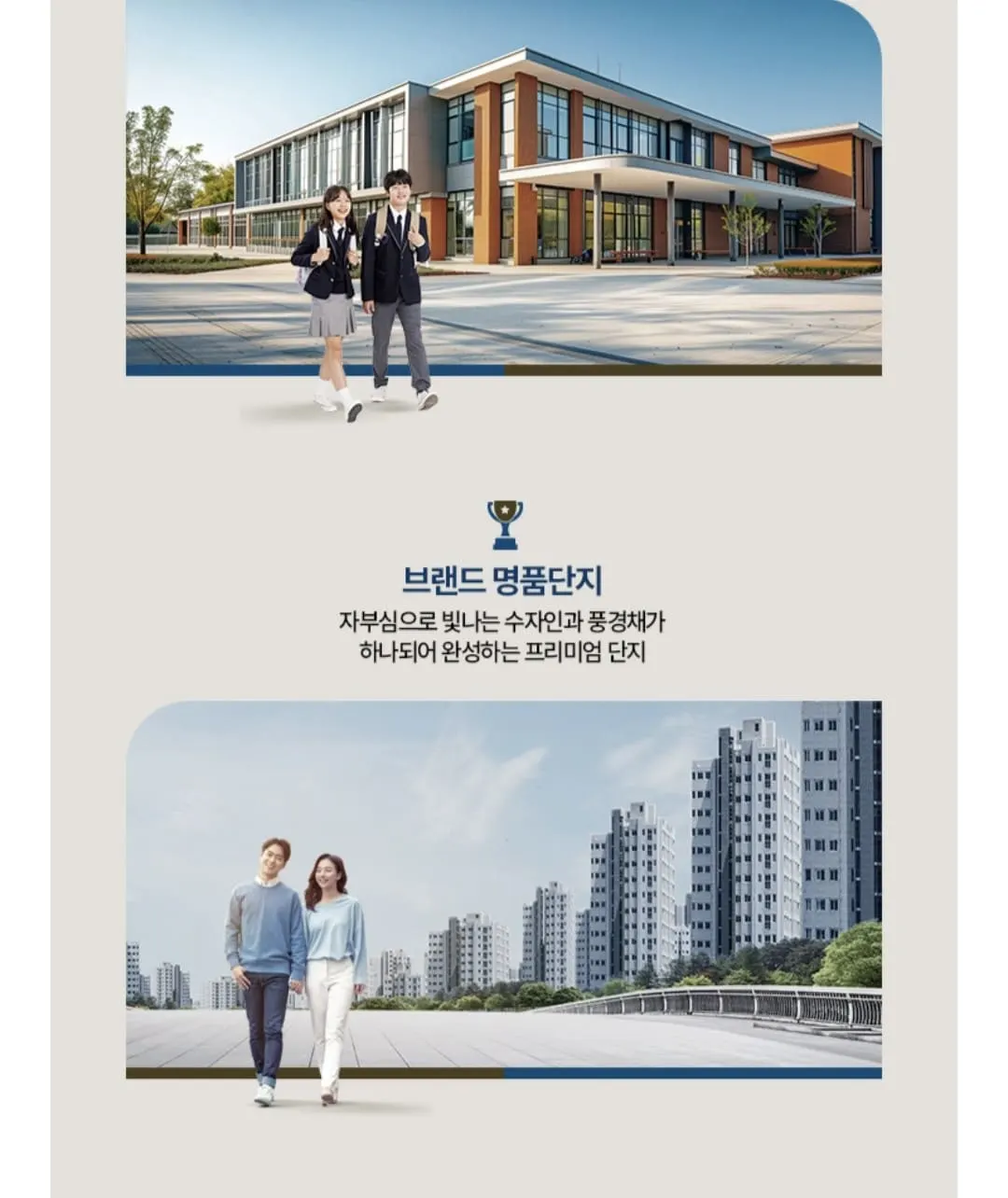 평택고덕수자인풍경채 모델하우스에서 진행하는 잔여호실 선착순 동호지정 계약 방법 및 방문 안내